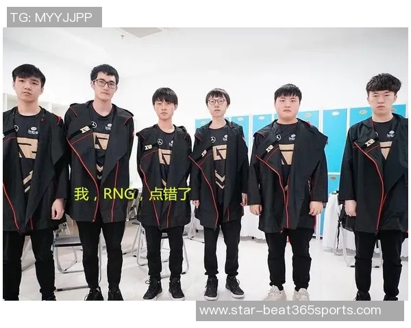 实时新闻深入分析RNG战队包夹战术的核心理念与实战应用